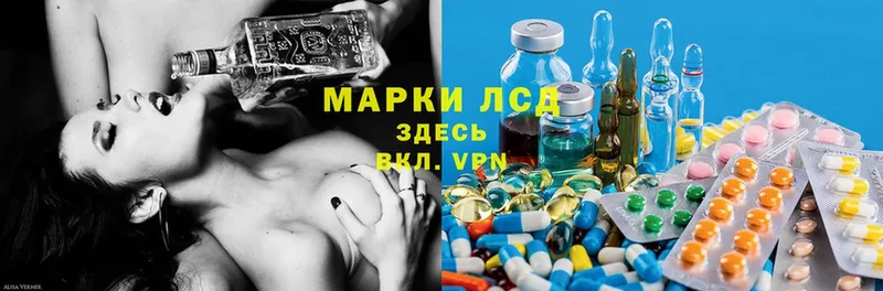 shop наркотические препараты  Лакинск  ЛСД экстази ecstasy 